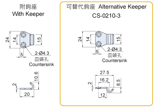 CS(T)-02｜ステンレス アジャストファスナー